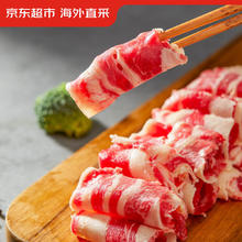 京东超市 海外直采 进口谷饲原切肥牛卷 1斤 另有牛肉片可选