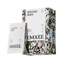 嫚熙 牛油果低敏一次性内裤 女士10A抗菌 免洗日抛30条