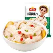 冻品先生 安井 巴沙鱼片 500g/袋 *5件