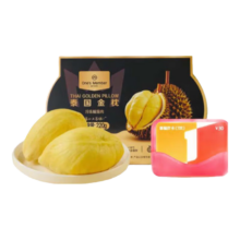 1号会员店 泰国冷冻金枕头榴莲肉 220g 次卡领取