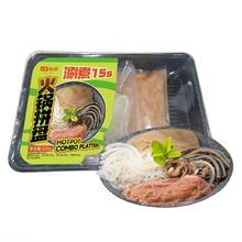 七鲜私厨 火锅拼盘500g 固形物≥60﹪ 巴掌毛肚白千层黑千层鸭肠麻辣烫食材