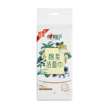 心相印 洗脸巾棉柔系列 70片*单提双开口悬挂式洗脸巾（双开口随心抽）