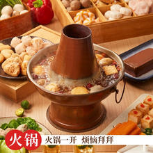 三全 锁鲜装 火锅关东煮丸子组合 多款可选