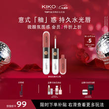KIKO KOSTADINOV KIKO明彩双头唇釉103裸色不易沾杯不易掉色唇膏口红生日礼物