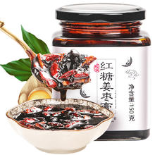 福東海 福东海黑芝麻红糖姜枣膏150克