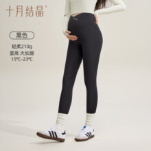 十月结晶孕妇打底裤子秋冬外穿瑜伽鲨鱼裤无缝托腹孕妇无痕裤 【春秋款】黑色-（V悬浮托腹） 推荐15-23℃ M
