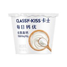 88VIP会员：卡士 国产低温酸奶 90g*18杯
