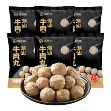 限移动端、京东百亿补贴：海底捞 麻辣滑牛双人火锅套餐1.37kg 5荤3素1主食1底料