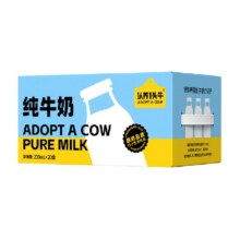88VIP：认养一头牛 全脂纯牛奶苗条装3.3g蛋白质 200ml*20盒*1箱