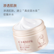 仙蒂奈儿绵羊油面霜滋润肤雪花膏身体乳液素颜女保湿锁水润肤