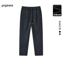 gxgjeans 美式加绒简约宽松直筒长裤 灰色