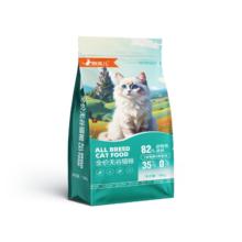 需首购：狼孩儿 全阶段通用型无谷猫粮 10kg