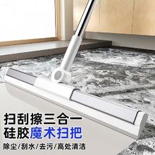 逸洁 魔术扫把刮水器 50cm套装 送原装胶条*1
