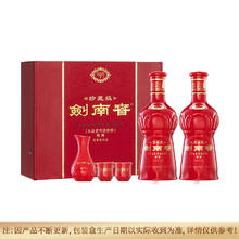 淘金币可用、今日必买：剑南春 珍藏剑 52度 浓香型白酒 500ml*2礼盒装
