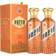 茅台 王子酒酱香经典（2.0） 53° 酱香型 500ml×2瓶