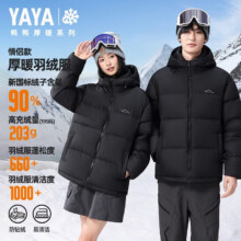 鸭鸭 YAYA 羽绒服男女同款短款连帽厚款石墨烯保暖面包服 纯黑色 M 170 建议体重100-125斤