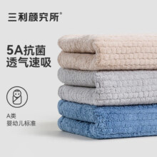 三利颜究所抗菌毛巾3条吸水速干不易掉毛男士女洗脸大面巾 5A抗菌-棕/灰/蓝 3条