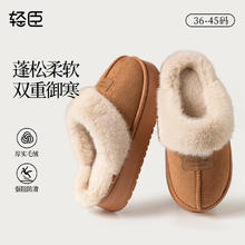 QICCE 男士保暖棉拖鞋 9503-1