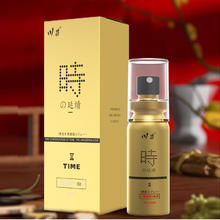 川井 CHUANJING 延时喷剂 金装版10ml