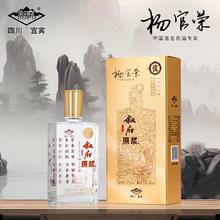 叙府 经典馆藏 52度 浓香型白酒 500mL 两瓶装