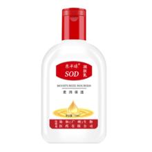 SOD蜜 润肤乳精华面霜 100ml 单瓶体验