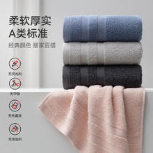 SANLI 毛巾 7A纯棉抗菌毛巾加厚柔软顺滑吸水速干毛巾 3条