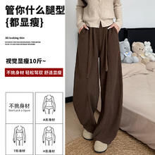 翊尚美 弯刀卫裤 欧棉绒 阔腿 加厚加绒 直筒裤