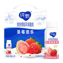 蒙牛 纯甄缤纷果粒200g×10瓶草莓芭乐味风味酸牛乳利乐冠