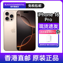 限移动端：Apple iPhone 16 Pro 5G手机