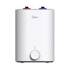 Midea 美的 小厨宝储水式电热水器热水宝7.6升上出水小体积大功率速热蓝钻内胆防护厨宝