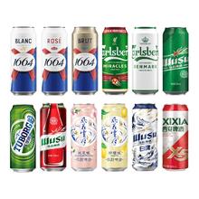 1664凯旋 嘉士伯集团啤酒全家福盲盒1664尝鲜500MLx8罐装口味组合试饮