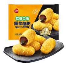 三全 速冻面点合集（任选10件）