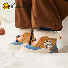 B.Duck 儿童冬季爆款加绒雪地靴