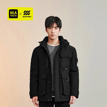 海澜之家（HLA）羽绒服男加厚三防石墨烯运动sportsday连帽外套男冬季