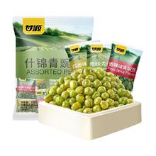甘源 什锦青豆多口味混合装500g