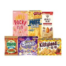 格力高 百醇 注心饼干