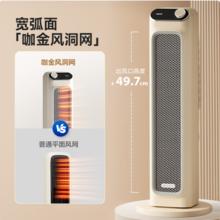 艾美特 HP21-K36升级石墨烯暖风机取暖器 2100W
