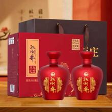 扳倒井白酒 52度马年生肖纪念酒 52度 750mL 2坛礼盒*2