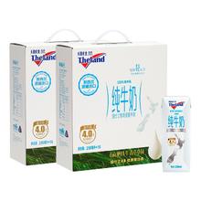 纽仕兰 4.0g低脂牛奶250ml*24盒