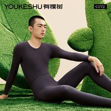 有棵树 男士秋冬加厚棉毛衫秋衣秋裤套装 中灰 2XL