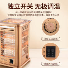 长城 取暖器家用电暖器热炉烧烤烤火炉电热扇速热节能