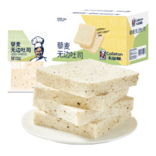 PLUS会员: 卡尔顿（Calleton）藜麦无边吐司面包 休闲零食420g