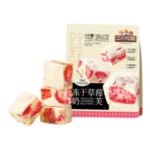 三只松鼠冻干草莓羊奶奶芙500g 雪花酥手工拉丝饼干糕点牛轧糖网红零食