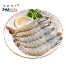 禧美海产 厄瓜多尔巨无霸白虾 30-40只/kg 盐冻大虾 3斤净重