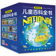 京东百亿补贴：《国家地理儿童百科全书》（套装共12册）