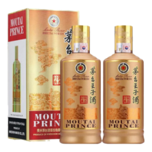 茅台王子酒 酱香经典 酱香型高度白酒 53度 500mL 老包装双瓶装 年份随机