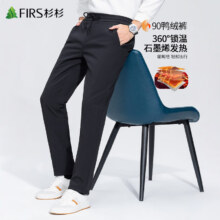20点:杉杉（FIRS）羽绒裤男秋冬季中青年防风户外休闲保暖90绒直筒长裤 黑色 XL