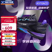 威克多（VICTOR）胜利羽毛球鞋男女比赛训练运动鞋防滑减震李梓嘉同款 李梓嘉鞋A970ACE/C黑色 36