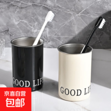 高颜值奶油漱口杯情侣家用不锈钢刷牙杯子牙具牙刷牙缸洗漱杯套装 奶白色漱口杯【304不锈钢】