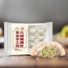 东北大板 猪肉芹菜水饺400g（16只）/袋（拍5件到手8件）